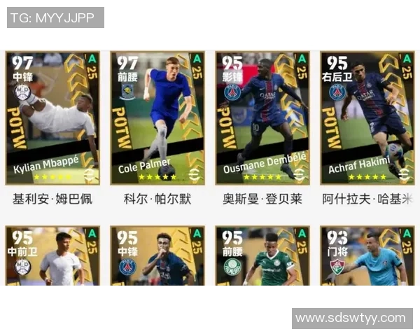 实况8速度最快足球球星排名与全面分析