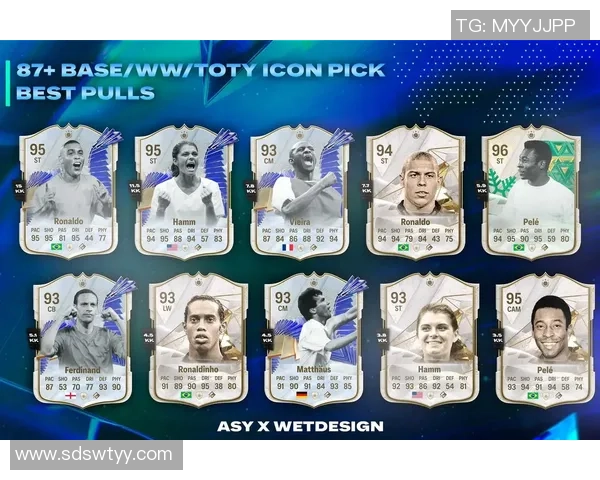 FIFA足球世界中最值得购买的传奇球星推荐与分析 FIFA足球世界中最值得购买的传奇球星推荐与分析