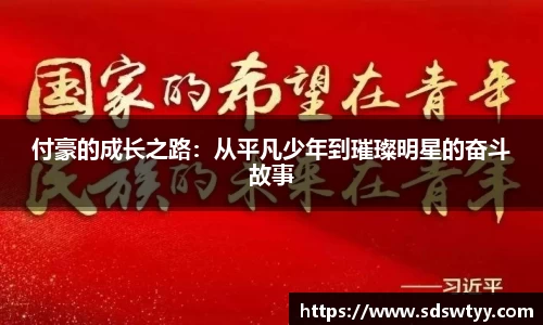 米兰体育