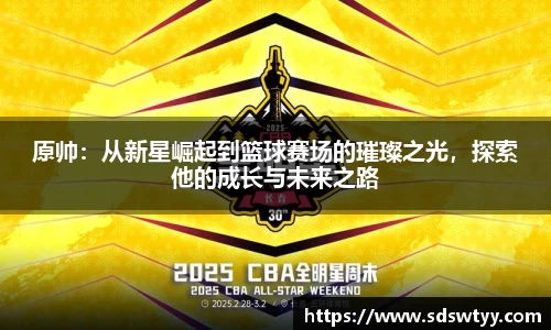 米兰体育官网