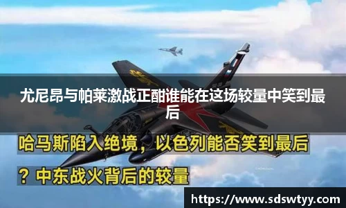 米兰体育