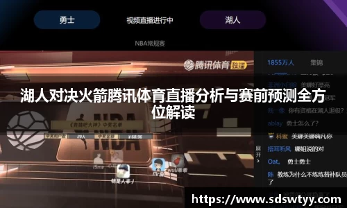 米兰体育官网