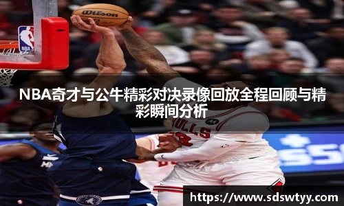 ac米兰体育