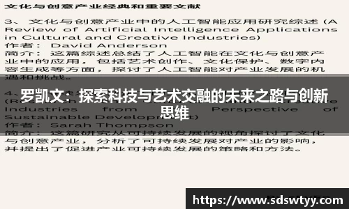 米兰体育