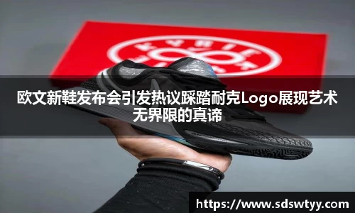 ac米兰体育
