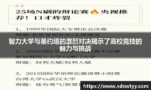 米兰体育官网