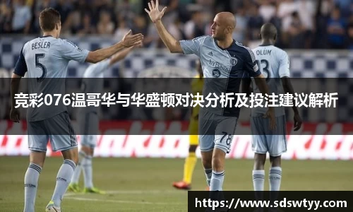 米兰体育官网