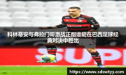 米兰体育官网