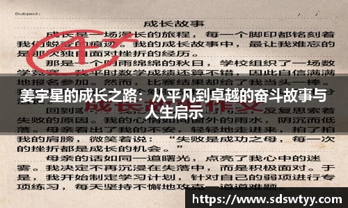ac米兰体育