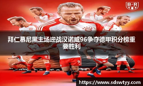 ac米兰体育