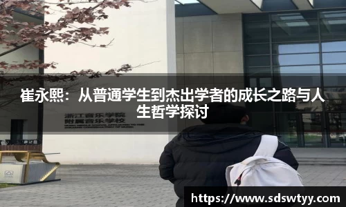 米兰体育官网