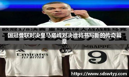 ac米兰体育