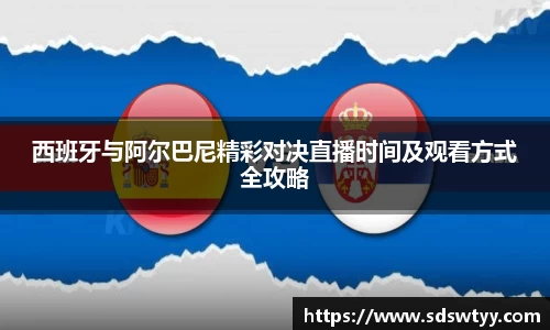 米兰体育官网