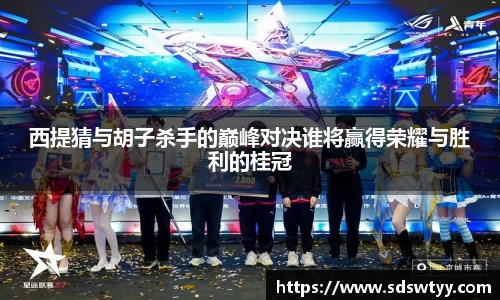 米兰体育官网