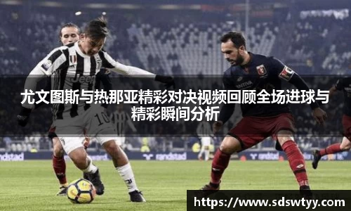 ac米兰体育