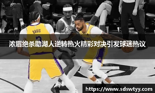 米兰体育