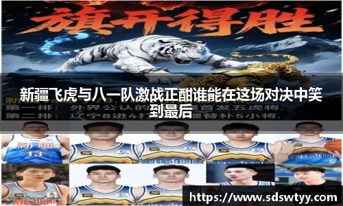 米兰体育官网